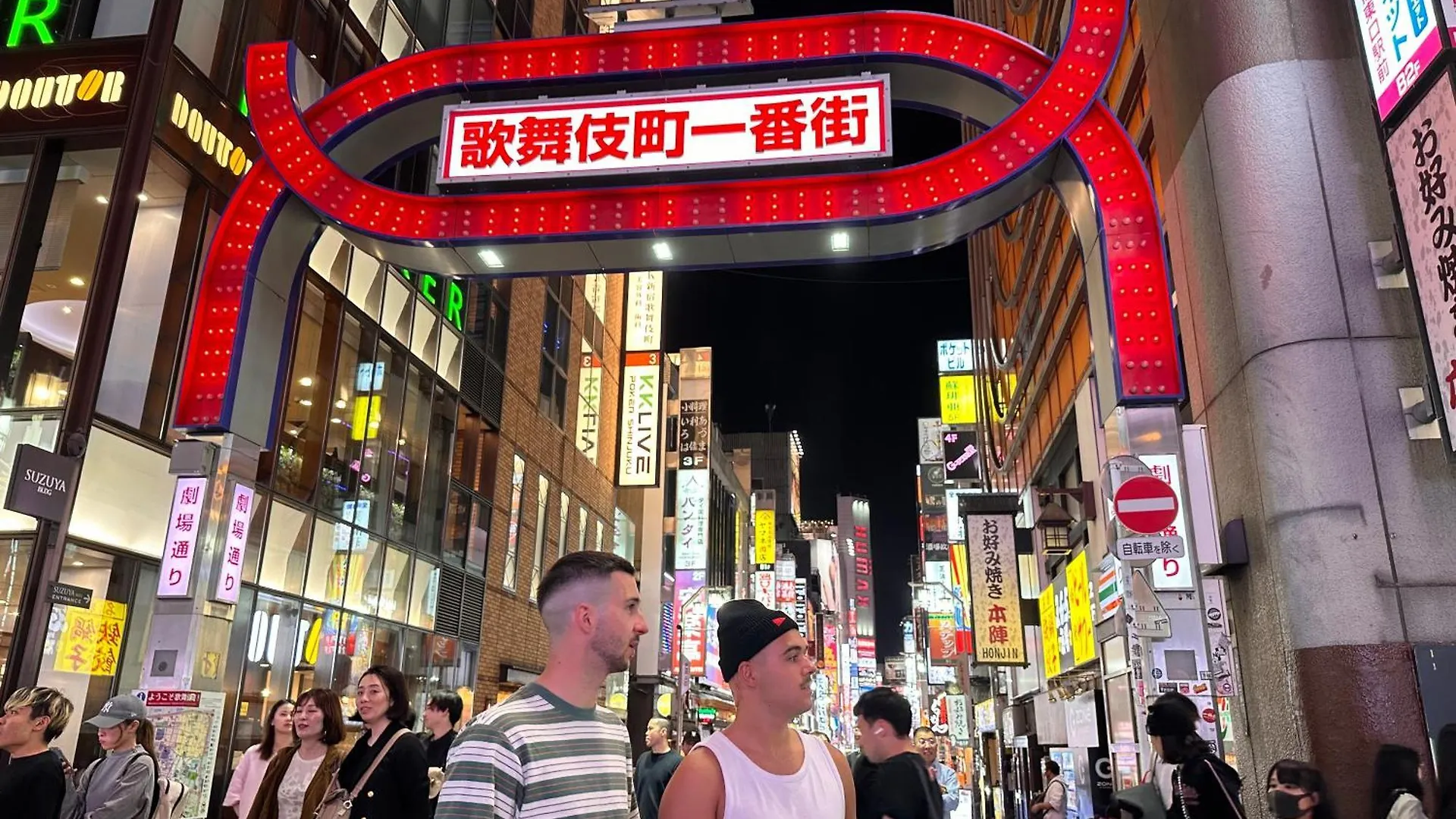 新宿超繁华地域歌舞伎町68平方3个卧室-步行3分到歌舞伎町-新宿站9分-东新宿站4分-涩谷直达-最多可住8人 Tokyo Japan